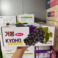 고당도  국내산  거봉포도