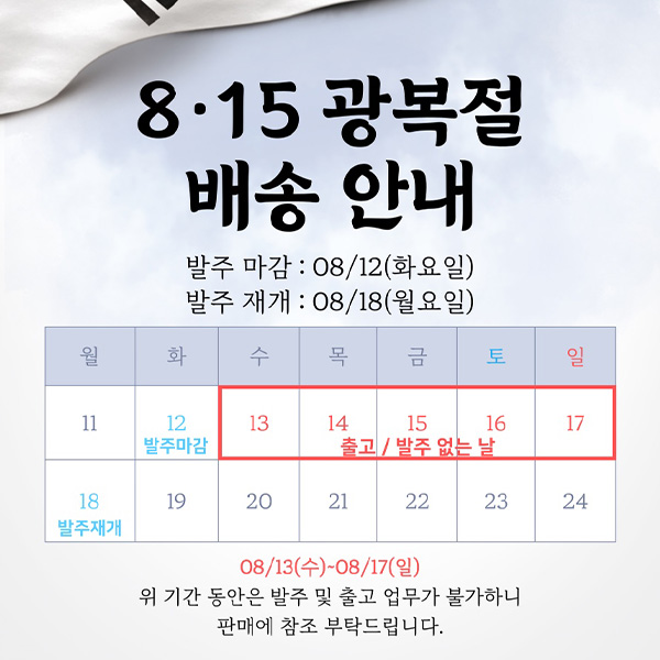 국내산 연평도 100% 알배기 간장게장(푸)