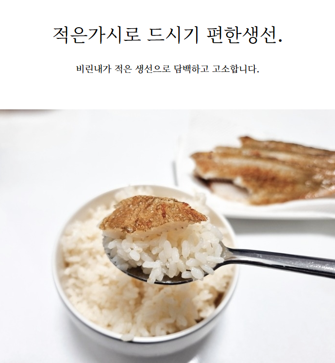 홍지수산 남해안 서대 3마리 1팩  제수용 선물용