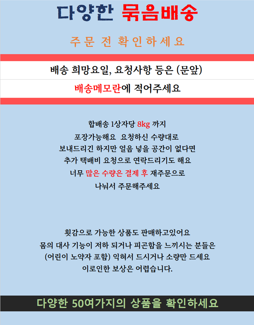 홍지수산 남해안 서대 3마리 1팩  제수용 선물용