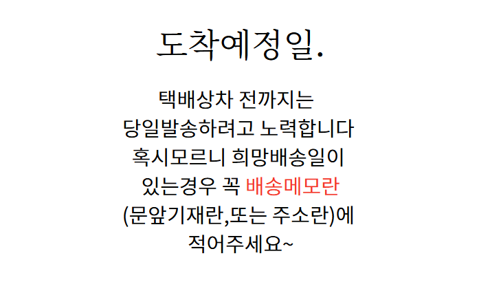 홍지수산 남해안 서대 3마리 1팩  제수용 선물용