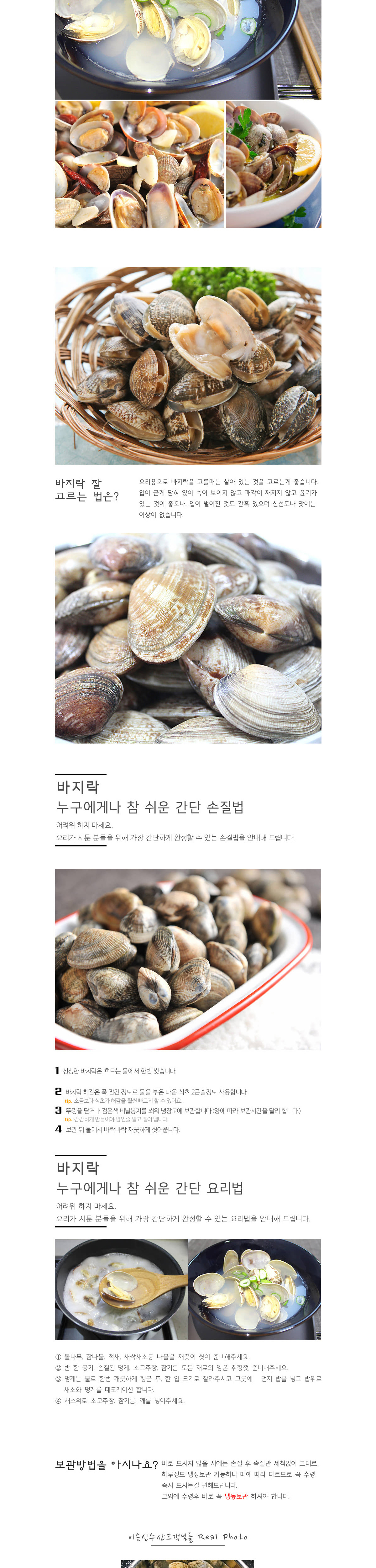 악세사리 크림 색상 이미지-S1L20