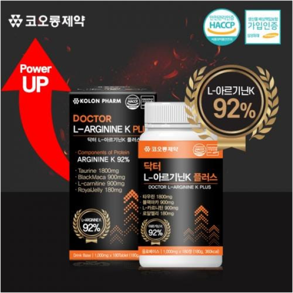[주말특가!] 코오롱제약 닥터 L-아르기닌K 플러스(1000mgX180정[6개월분])