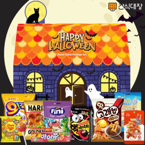 [간식대장!]할로윈 과자선물세트 할로윈 간식패키지 