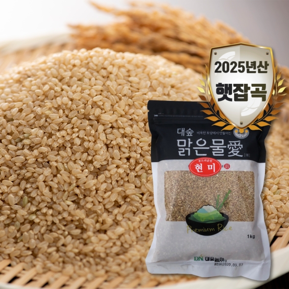 [신한카드 할인] [대숲맑은물애] 25년산 영양 쌀 현미 1kg~5kg