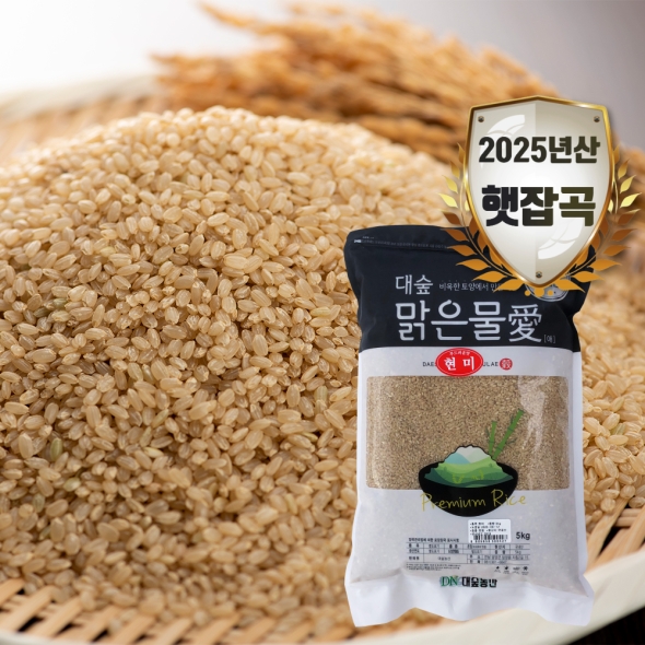 [신한카드 할인] [대숲맑은물애] 25년산 영양 쌀 현미 1kg~5kg