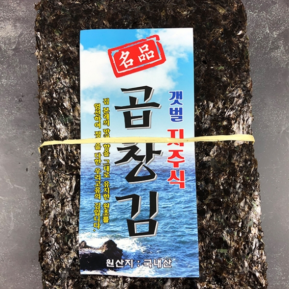  [주말특가] 진한 풍미 명품 곱창김(푸)