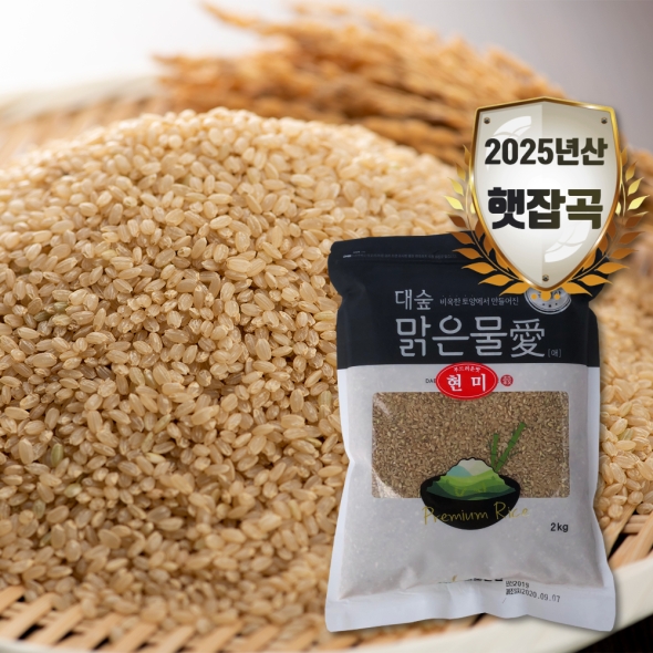 [신한카드 할인] [대숲맑은물애] 25년산 영양 쌀 현미 1kg~5kg