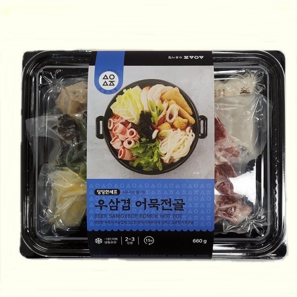 [당당한셰프] 우삼겹어묵전골660g(2~3인분)