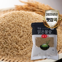 [신한카드 할인] [대숲맑은물애] 25년산 영양 쌀 현미 1kg~5kg